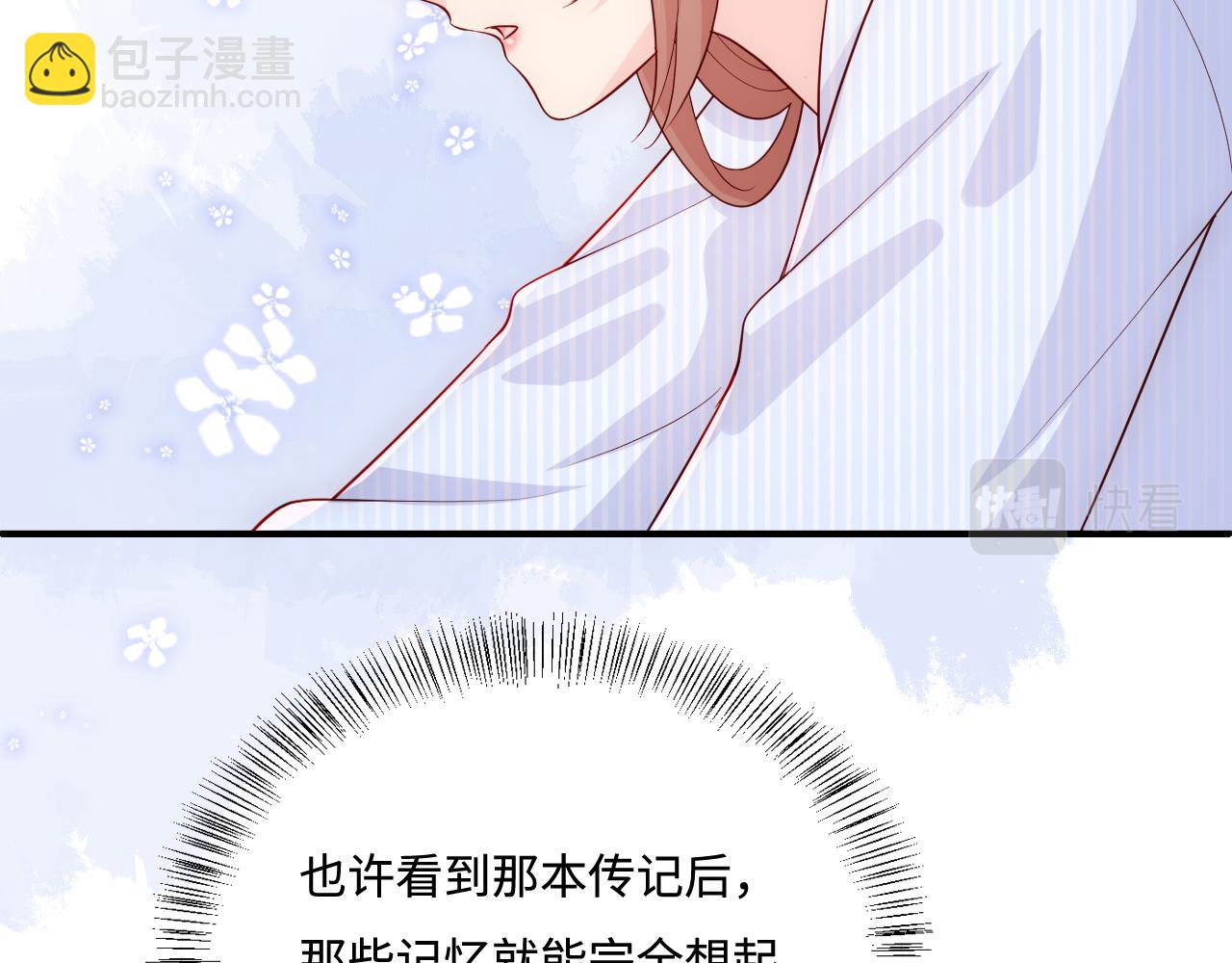 第165话 夜沐回到现代58