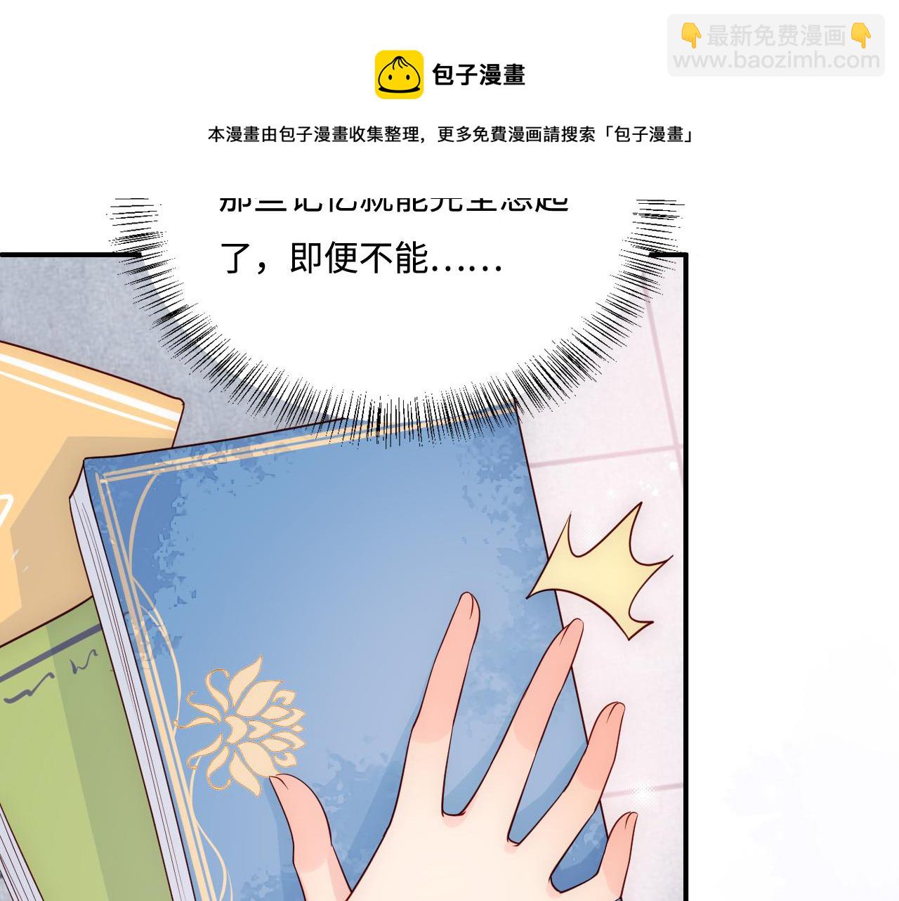 第165话 夜沐回到现代59