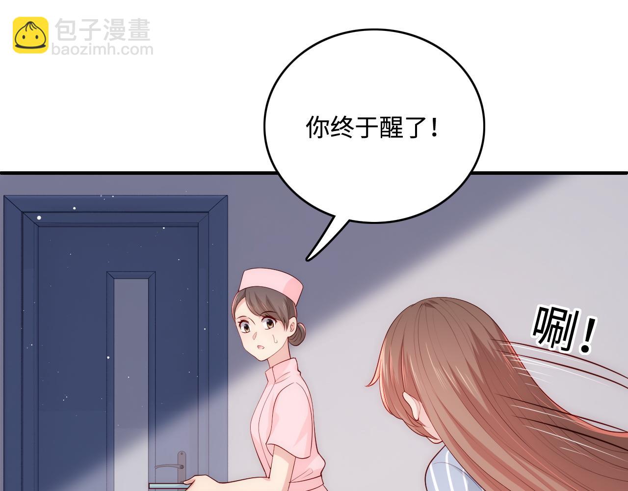 第165话 夜沐回到现代6