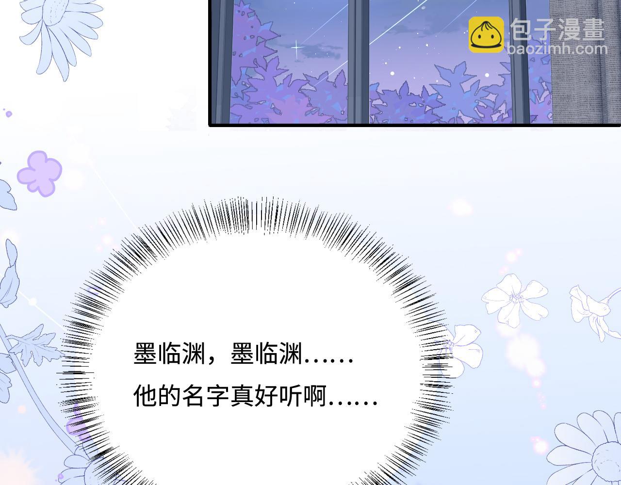 第165话 夜沐回到现代64