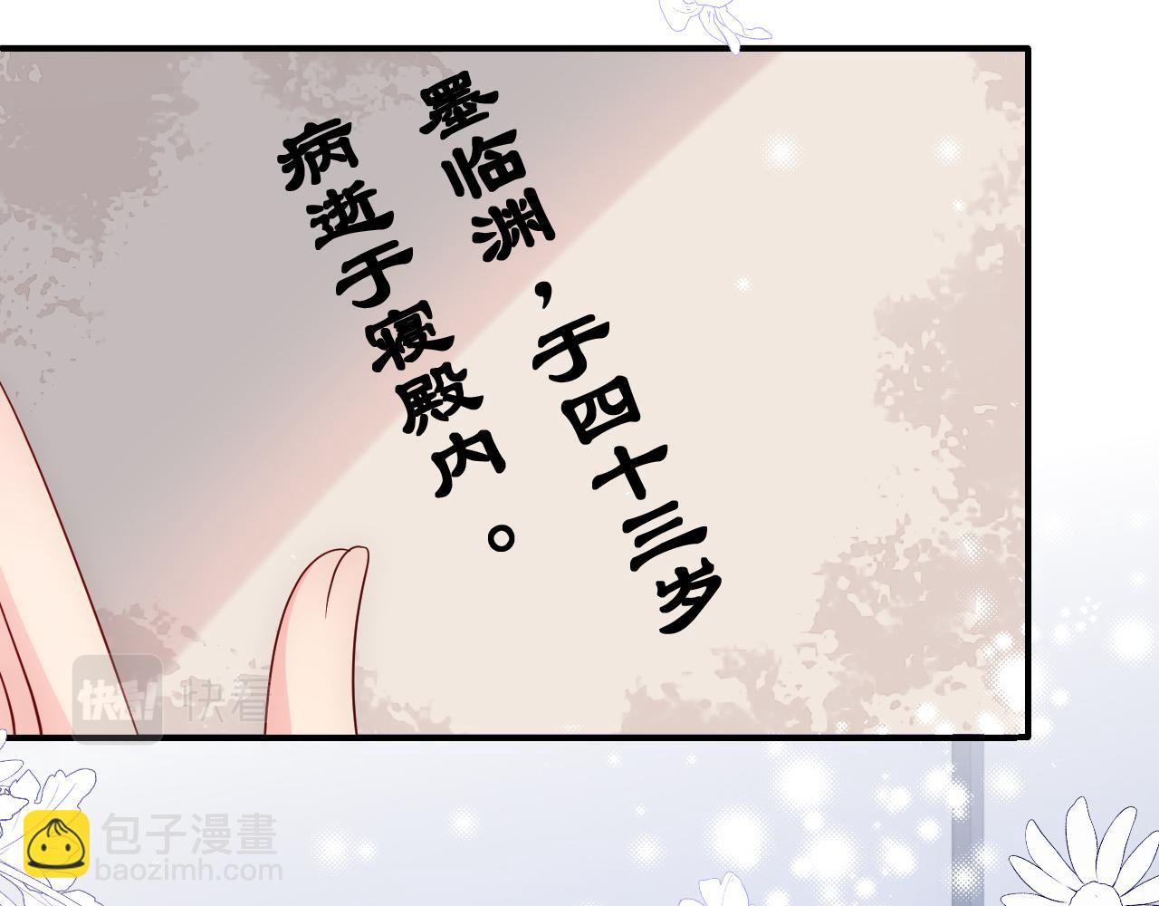 第165话 夜沐回到现代67