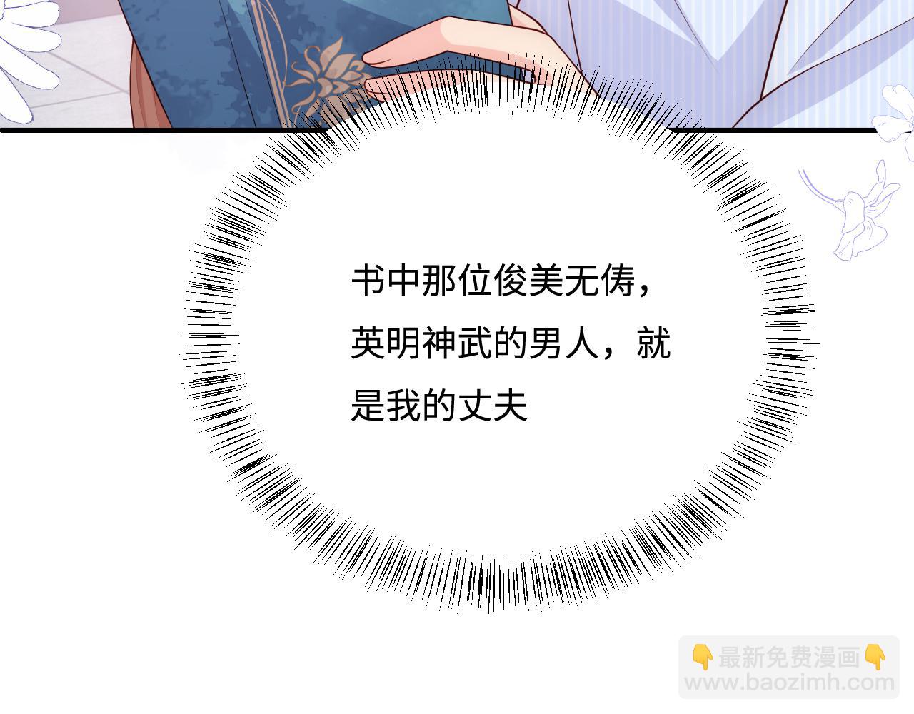 第165话 夜沐回到现代70