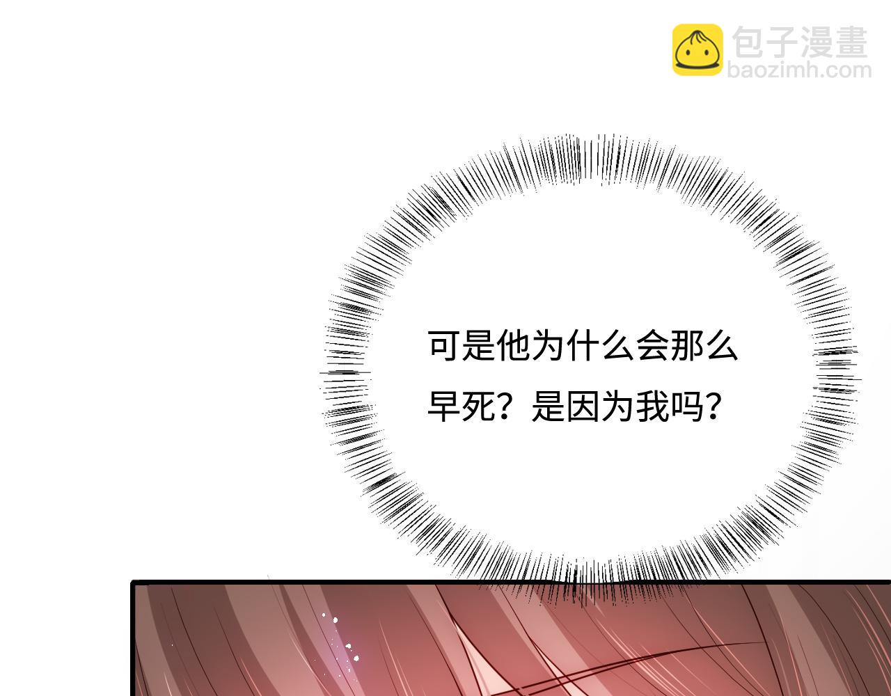 第165话 夜沐回到现代72