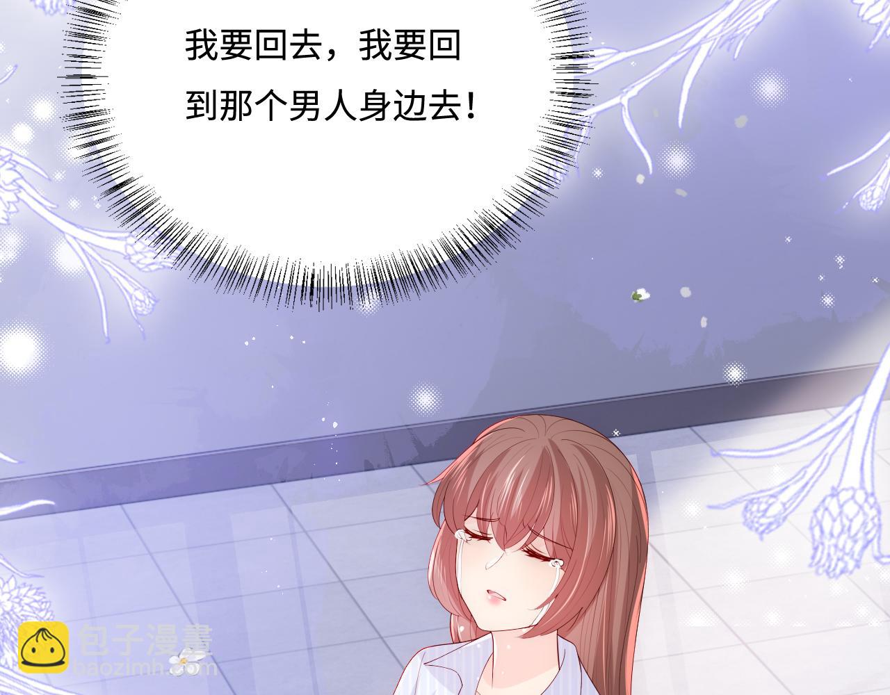 第165话 夜沐回到现代74