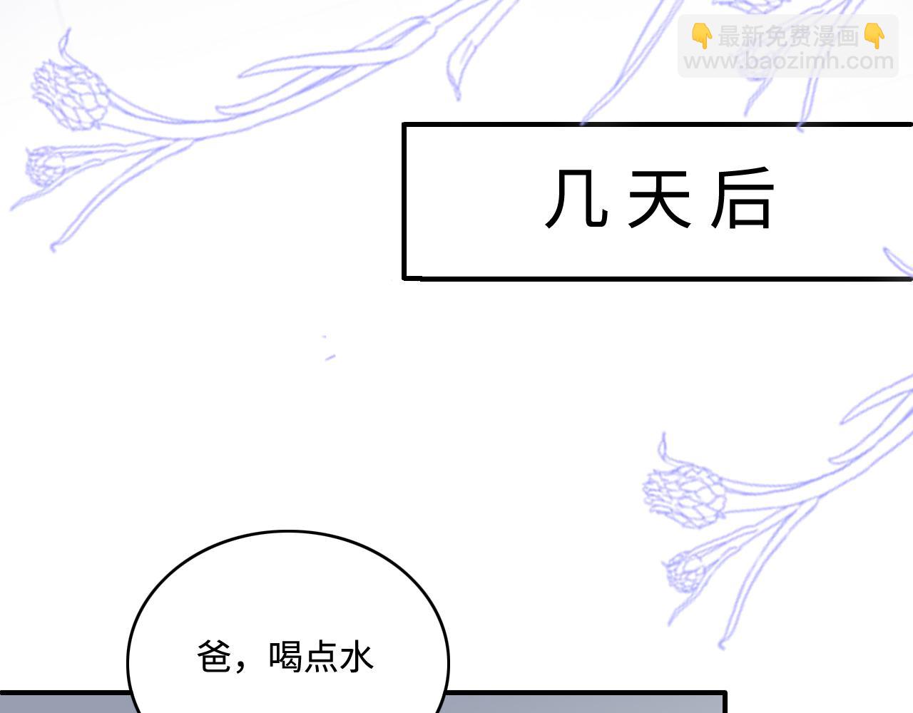 第165话 夜沐回到现代77