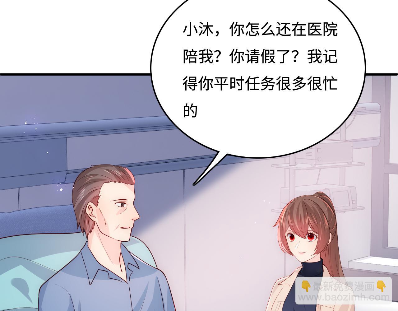 第165话 夜沐回到现代79