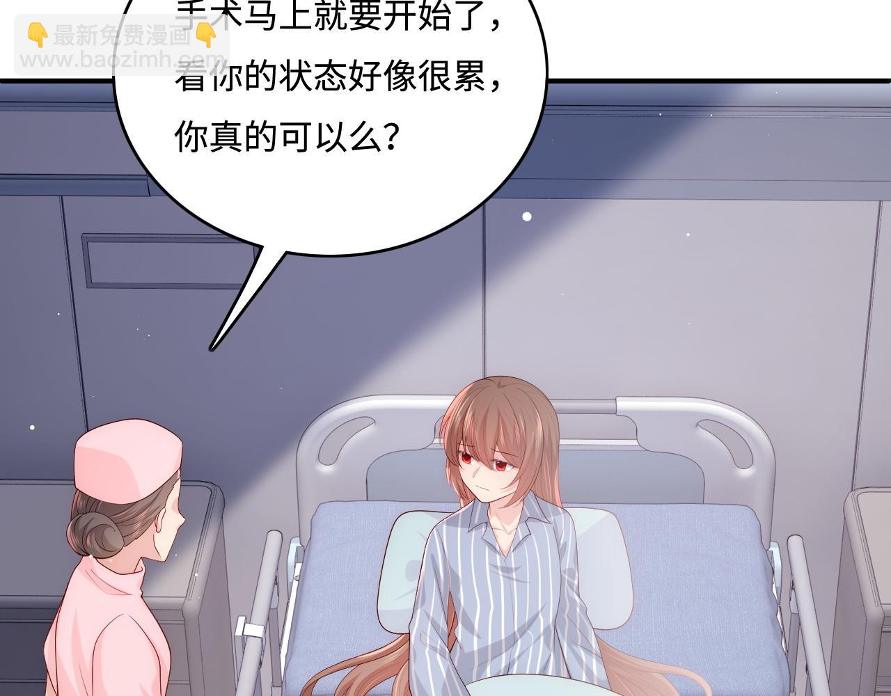 第165话 夜沐回到现代8