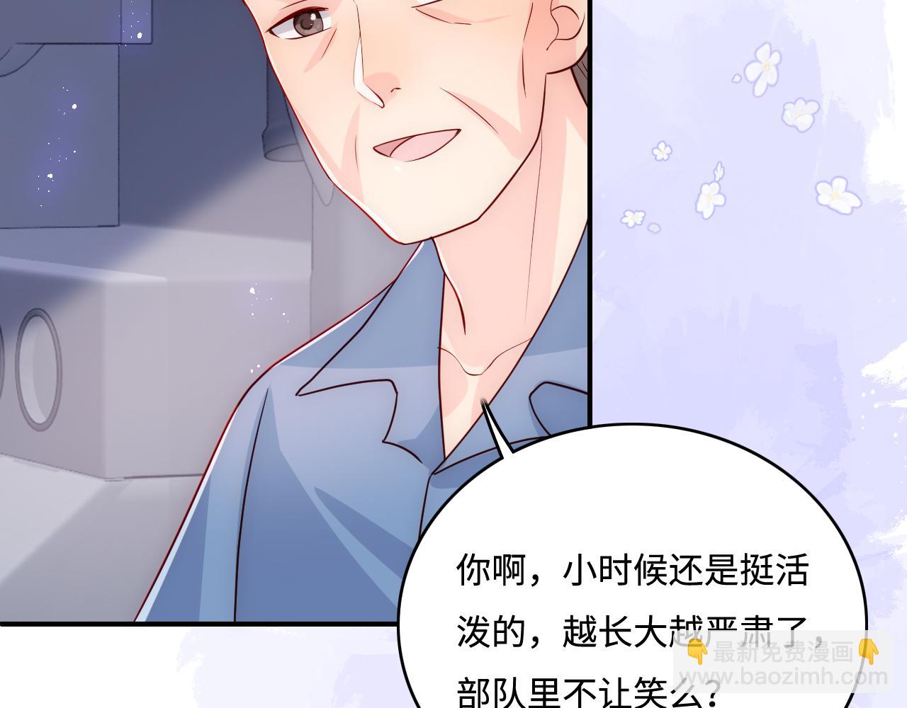 第165话 夜沐回到现代83