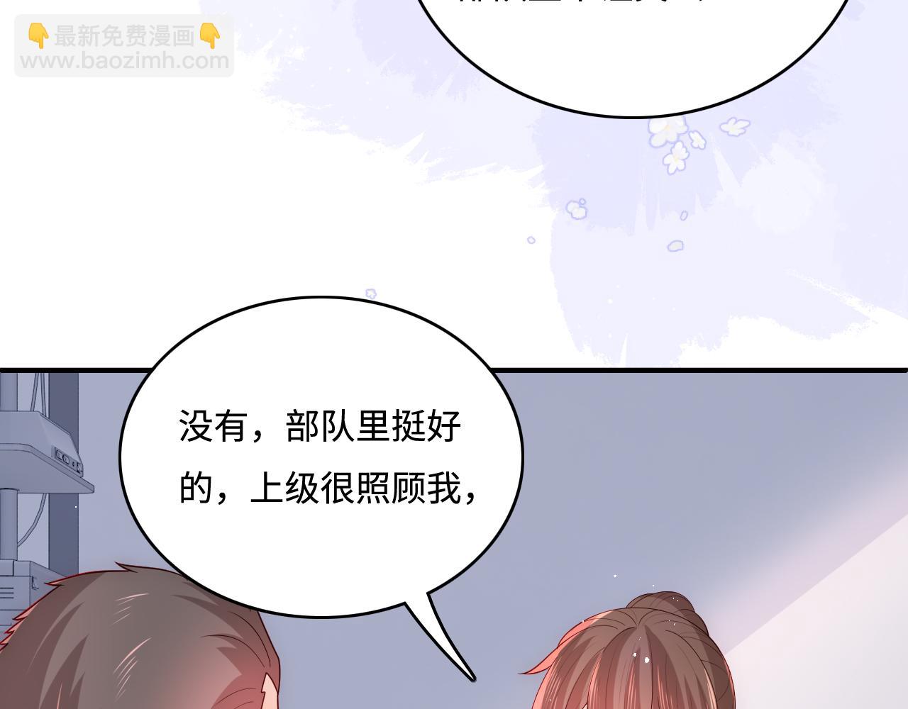 第165话 夜沐回到现代84