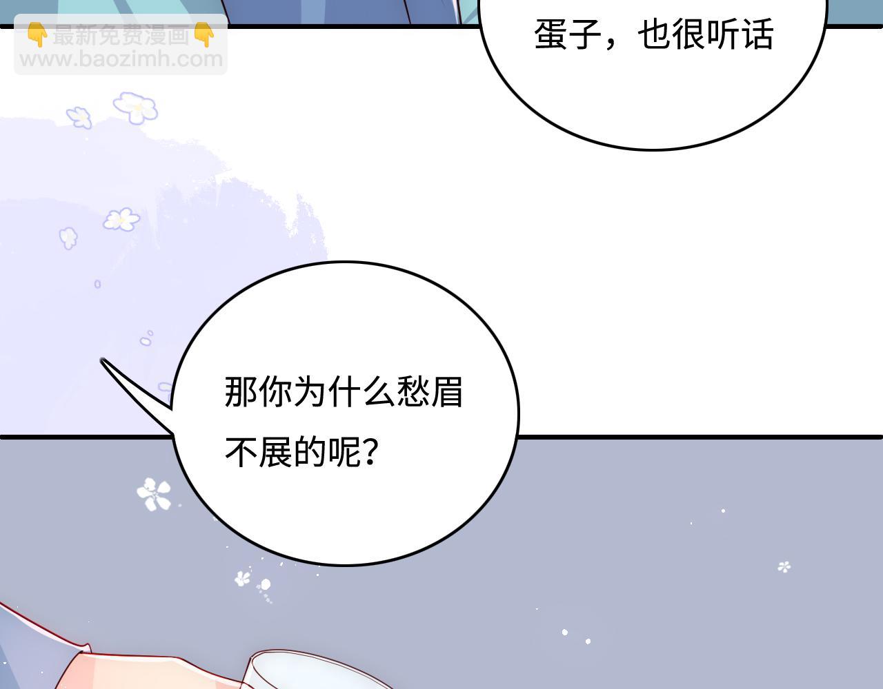 第165话 夜沐回到现代86