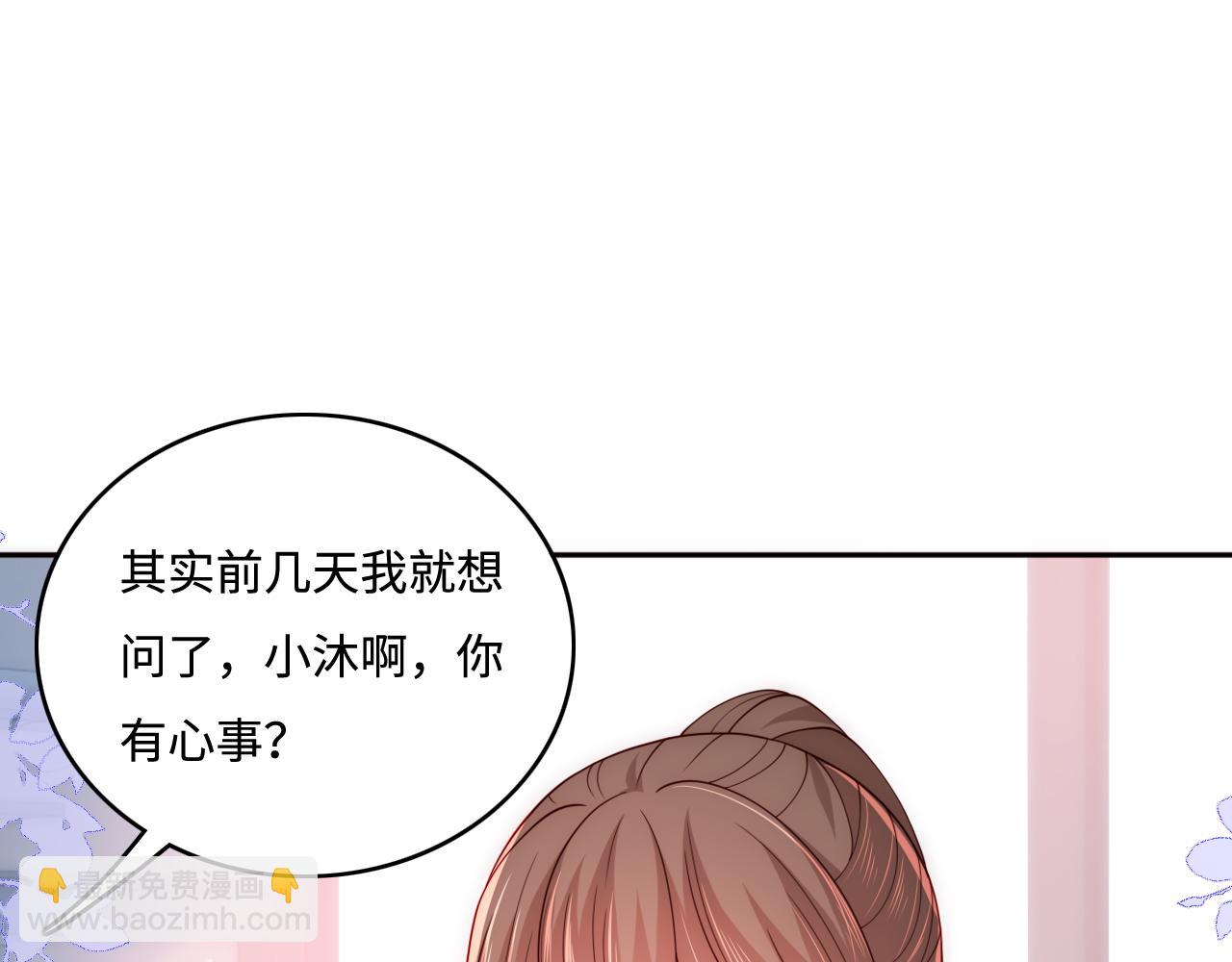 第165话 夜沐回到现代89