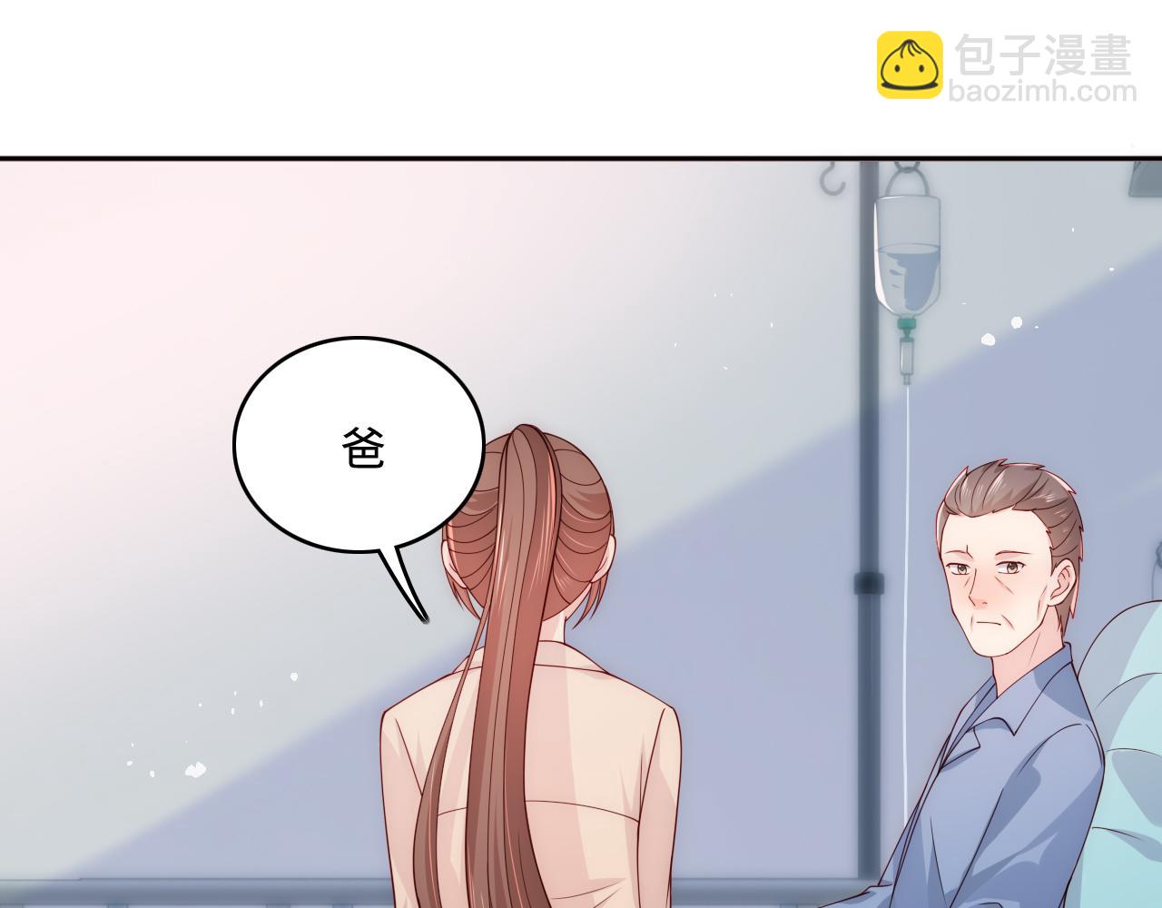 第165话 夜沐回到现代91