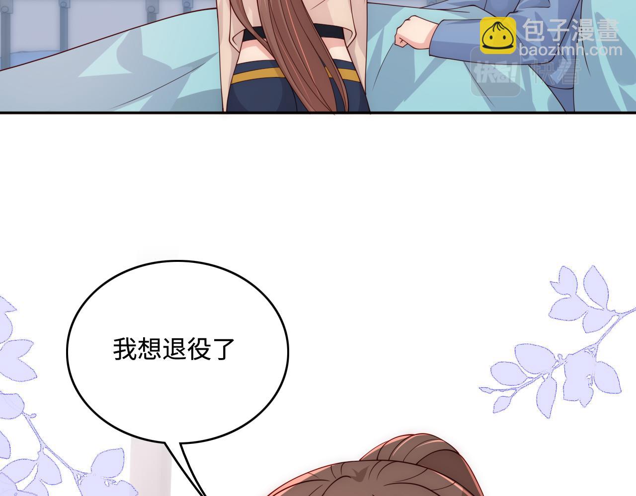第165话 夜沐回到现代92