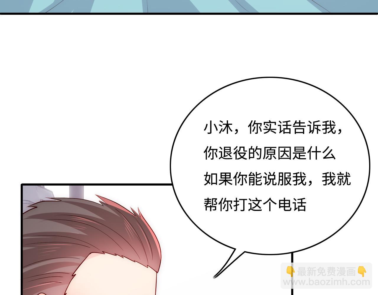 第166话 有一个人在等我回去10