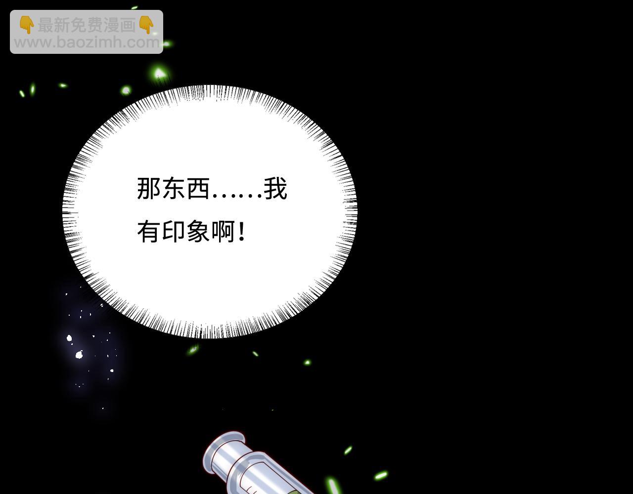 第166话 有一个人在等我回去101