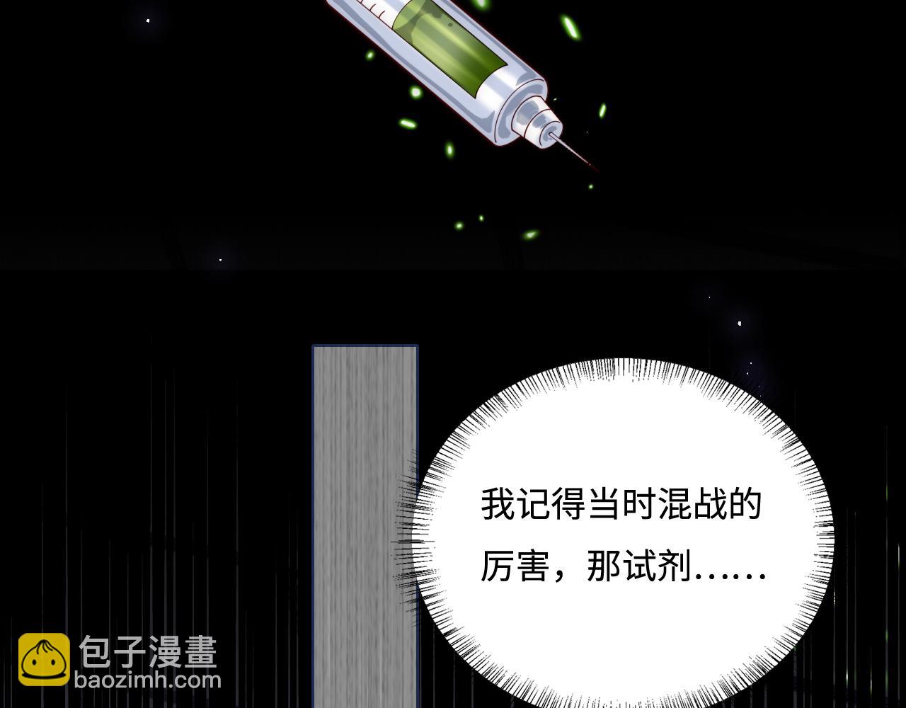 第166话 有一个人在等我回去102