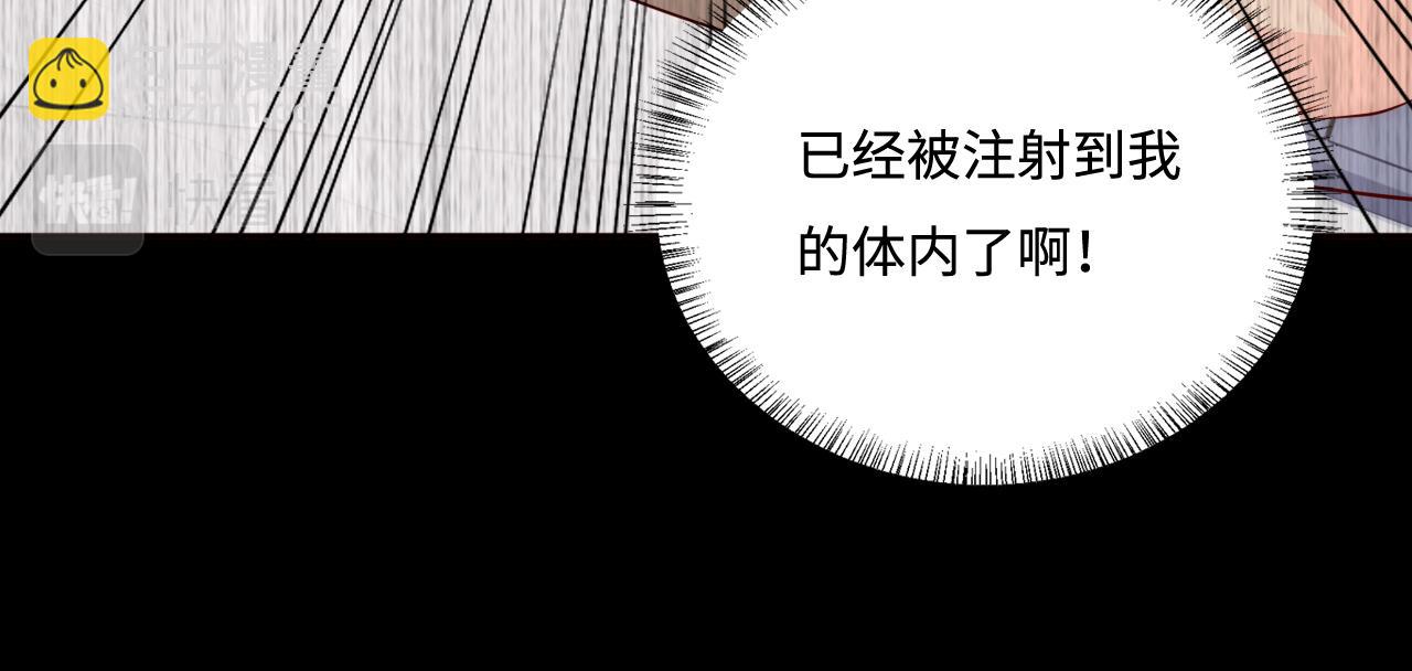 第166话 有一个人在等我回去115