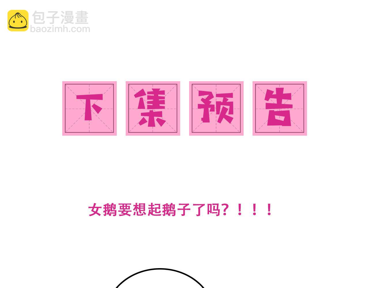 第166话 有一个人在等我回去116