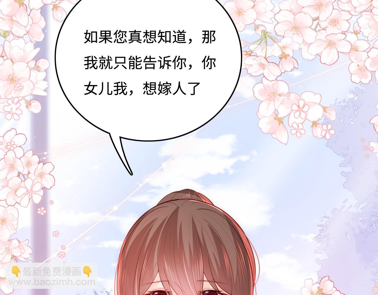 第166话 有一个人在等我回去12