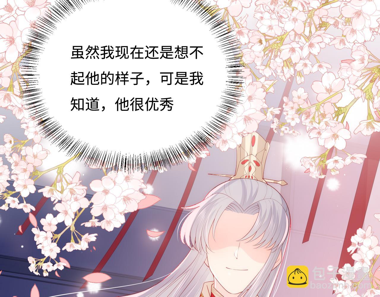 第166话 有一个人在等我回去18