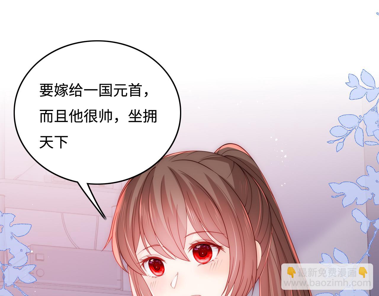 第166话 有一个人在等我回去22