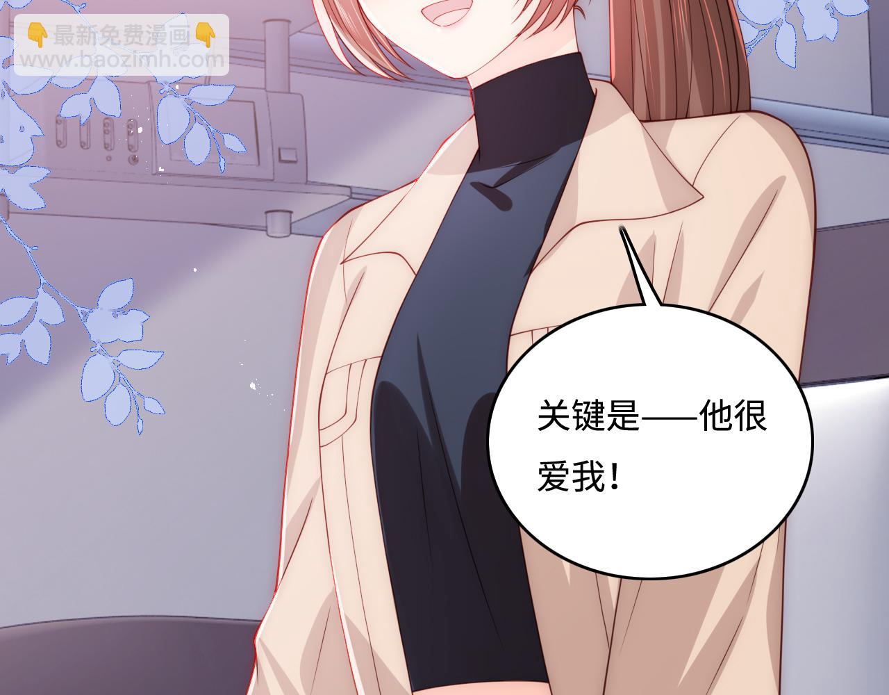 第166话 有一个人在等我回去23