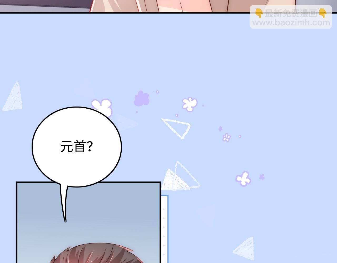 第166话 有一个人在等我回去24