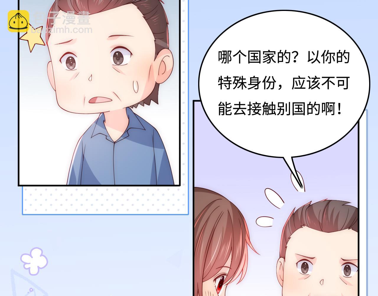 第166话 有一个人在等我回去25