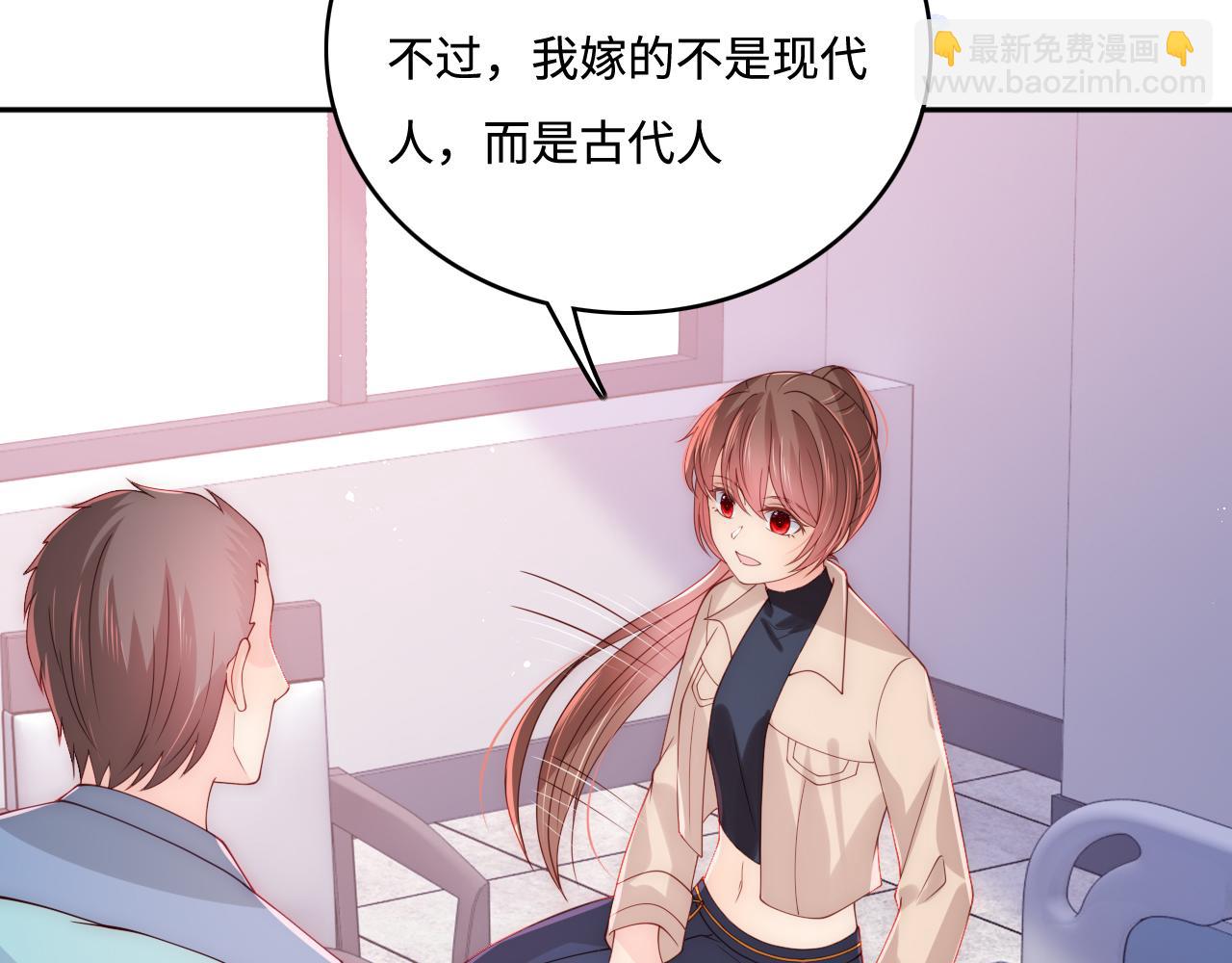 第166话 有一个人在等我回去27