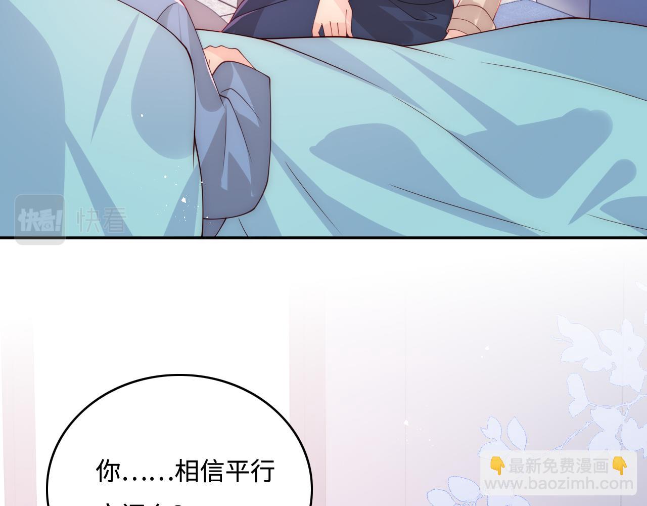 第166话 有一个人在等我回去28