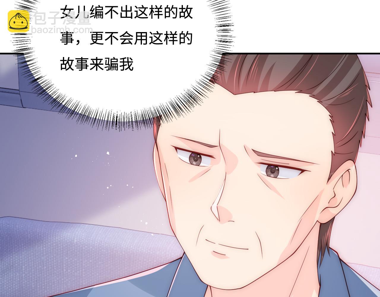 第166话 有一个人在等我回去38