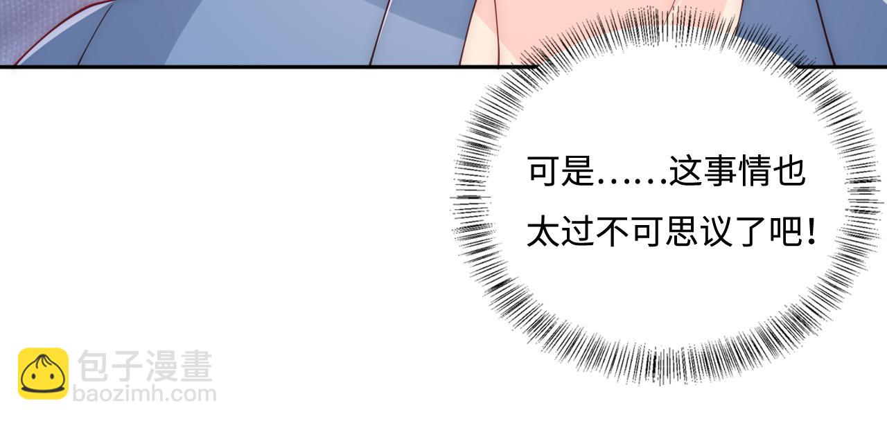 第166话 有一个人在等我回去39