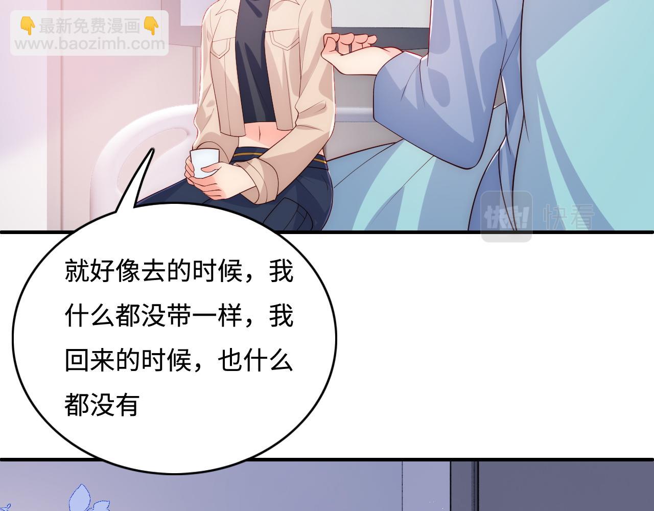 第166话 有一个人在等我回去41
