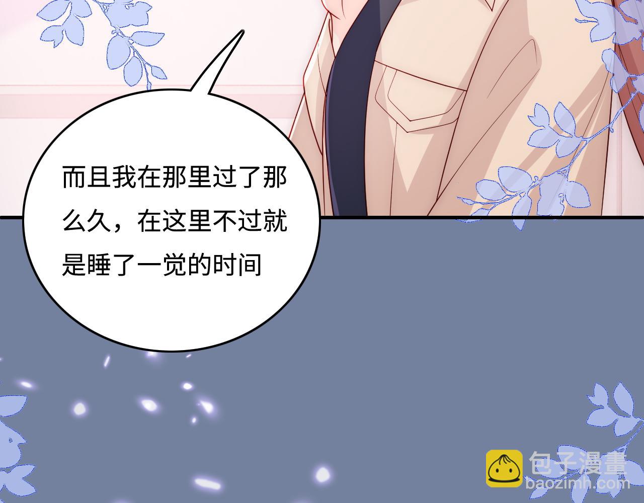 第166话 有一个人在等我回去43