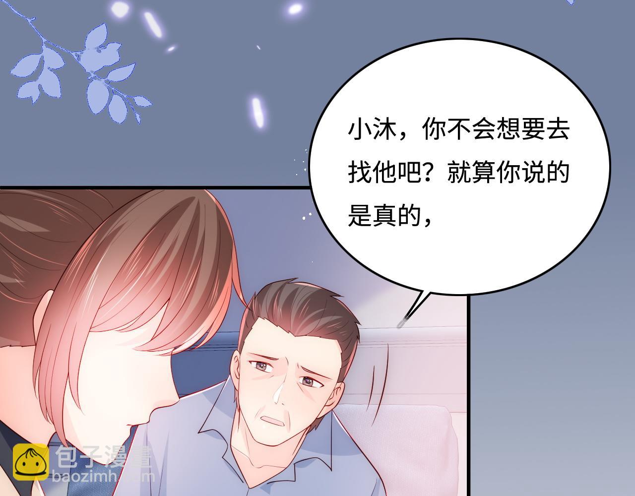 第166话 有一个人在等我回去44
