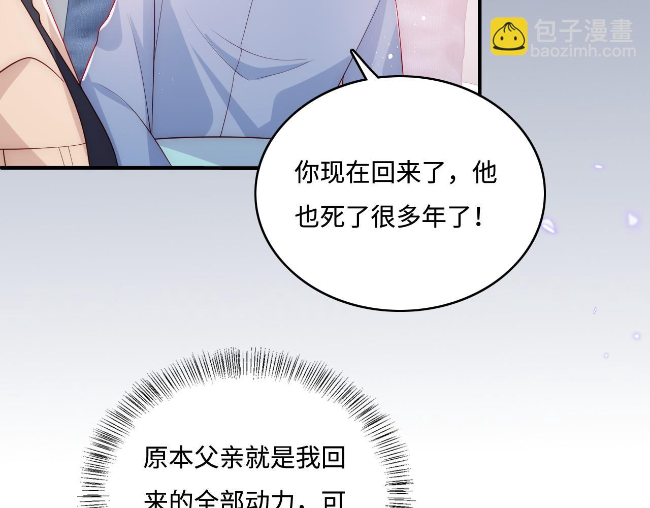 第166话 有一个人在等我回去45