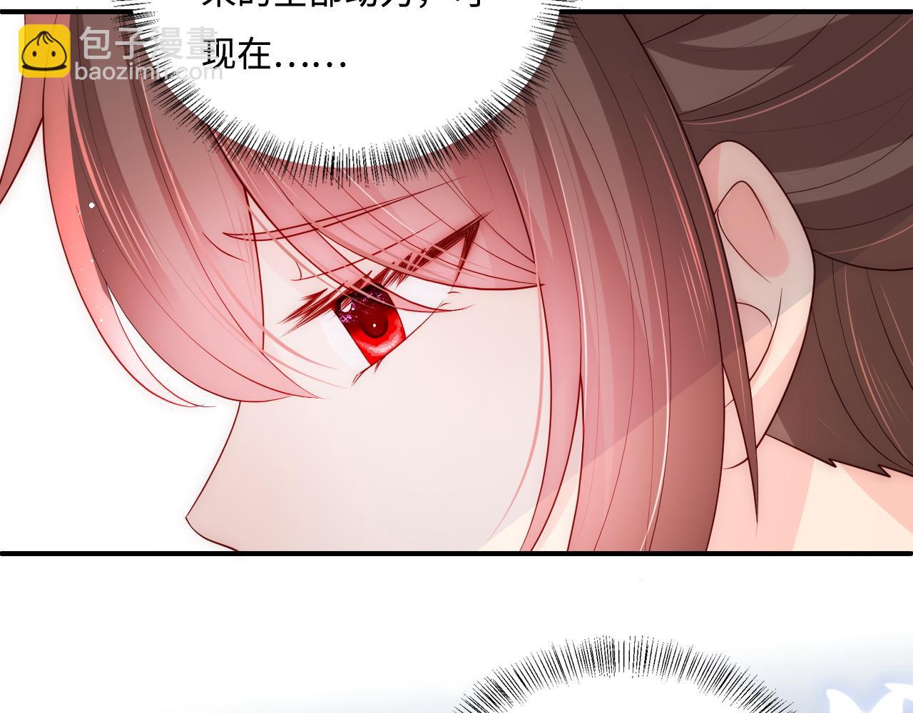第166话 有一个人在等我回去46