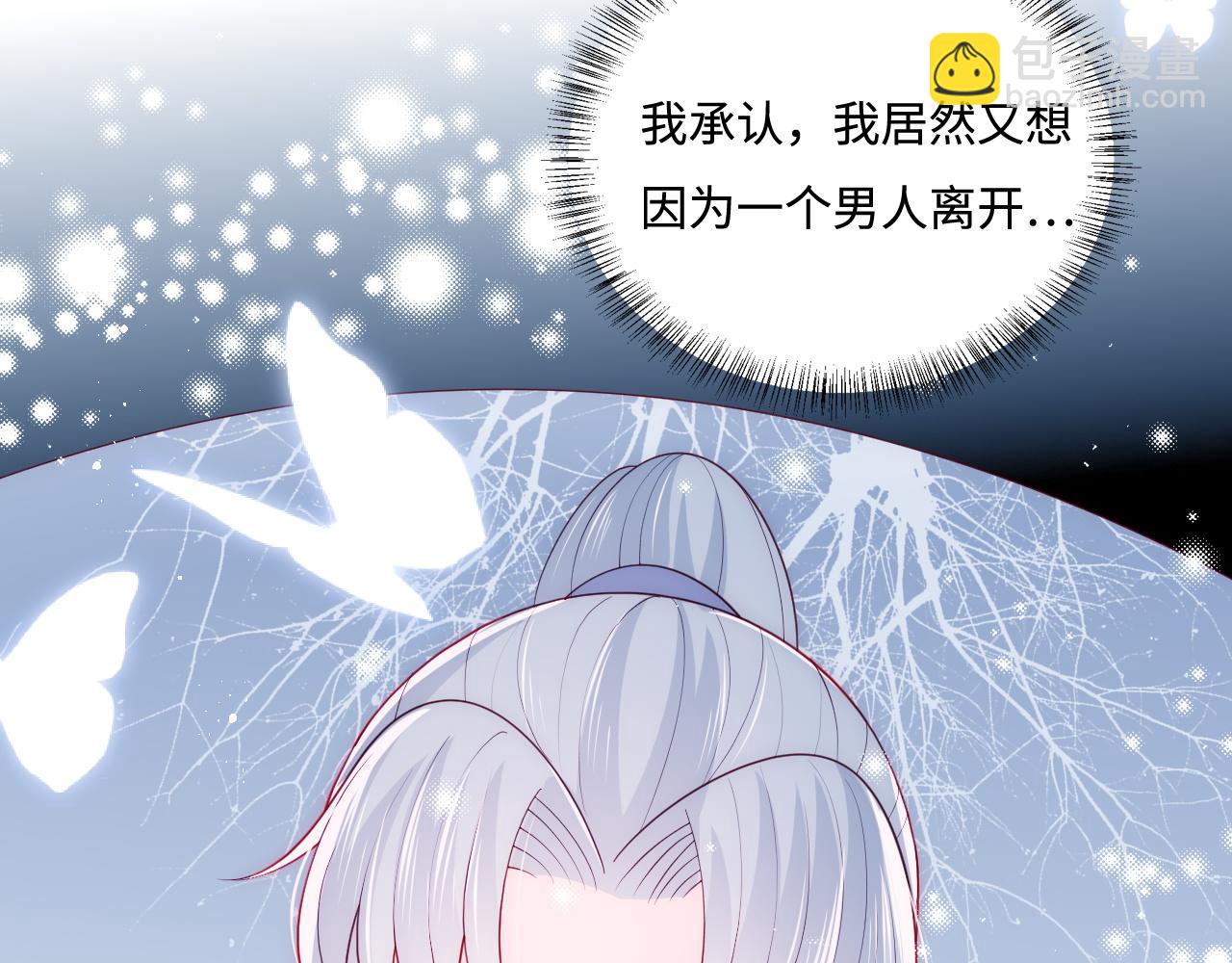 第166话 有一个人在等我回去51