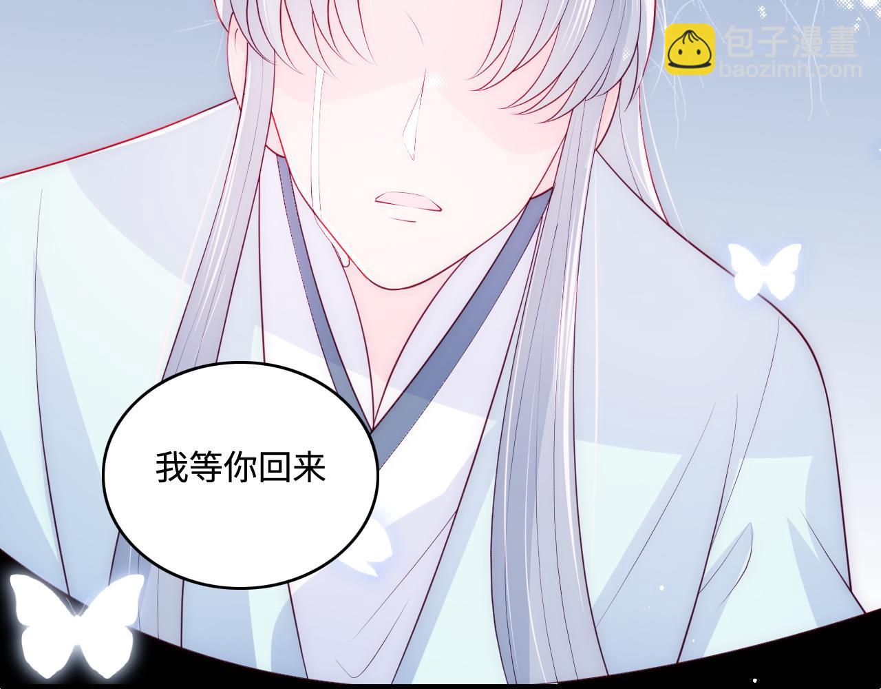 第166话 有一个人在等我回去52