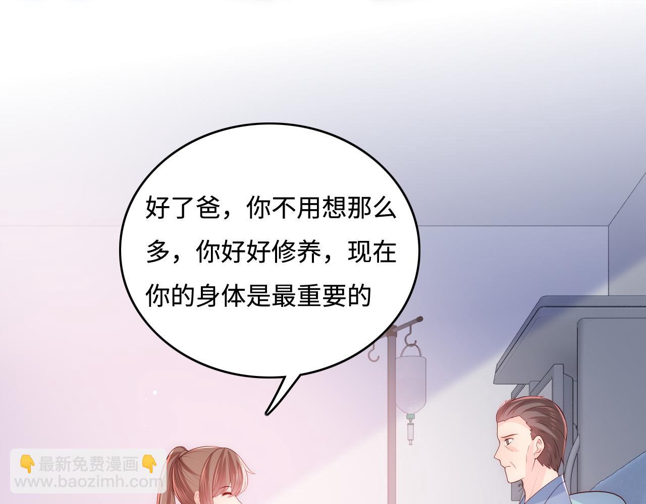 第166话 有一个人在等我回去53