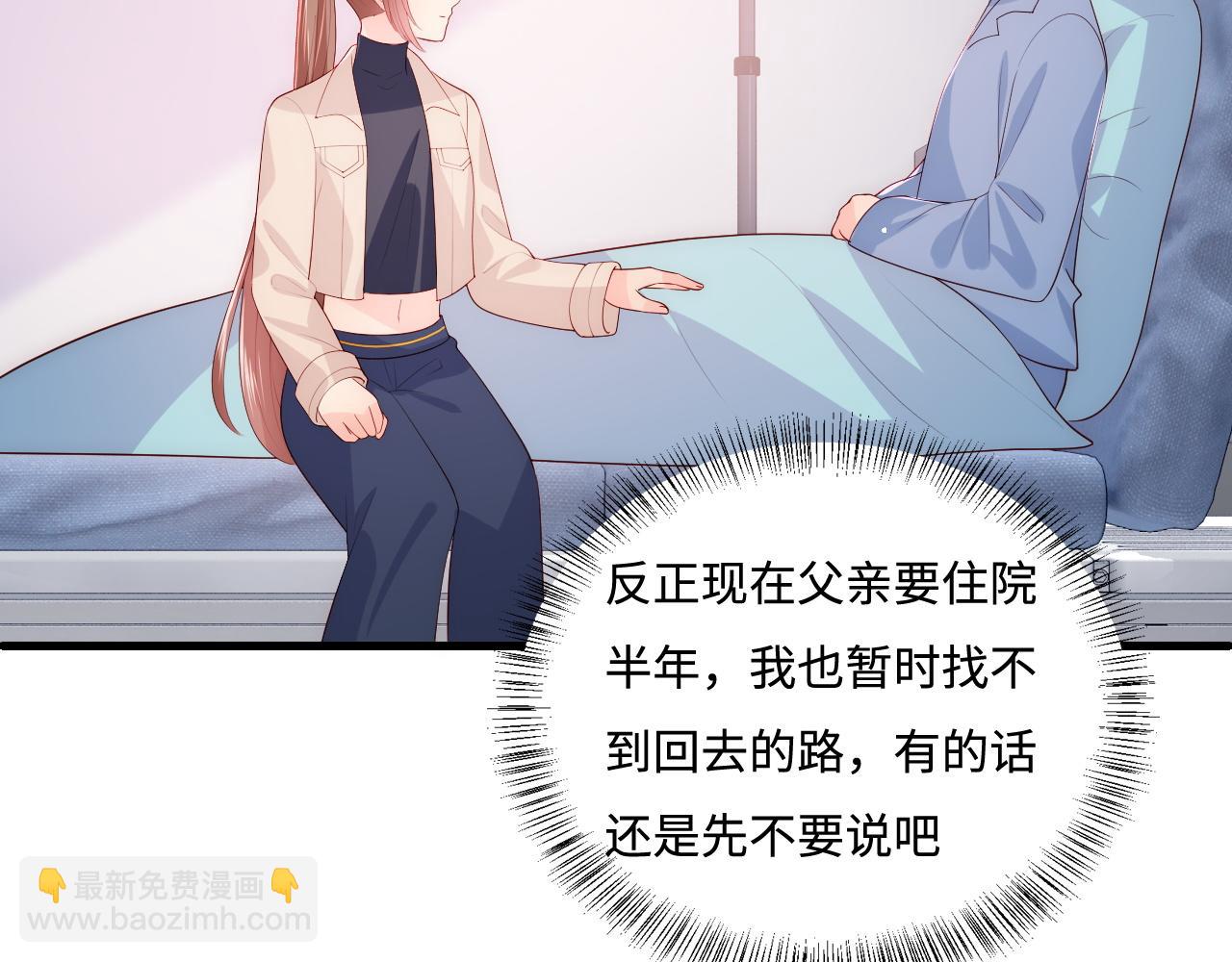 第166话 有一个人在等我回去54