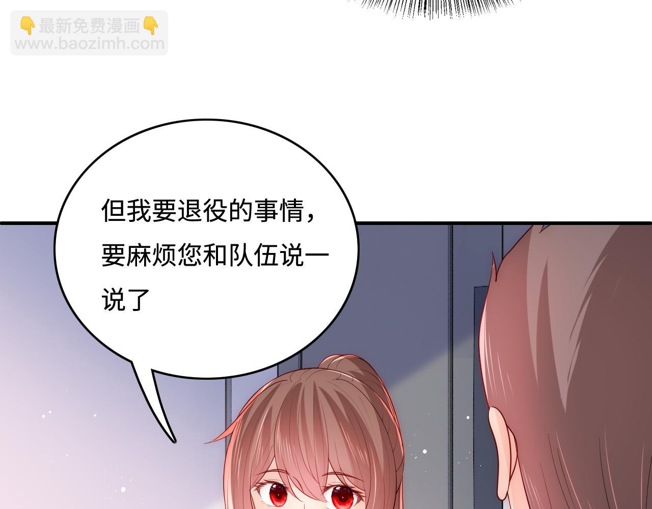 第166话 有一个人在等我回去55