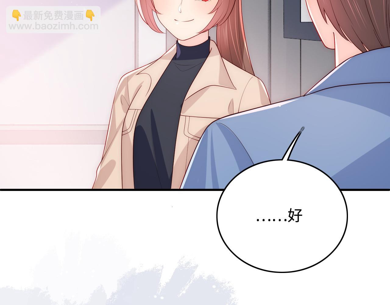 第166话 有一个人在等我回去56