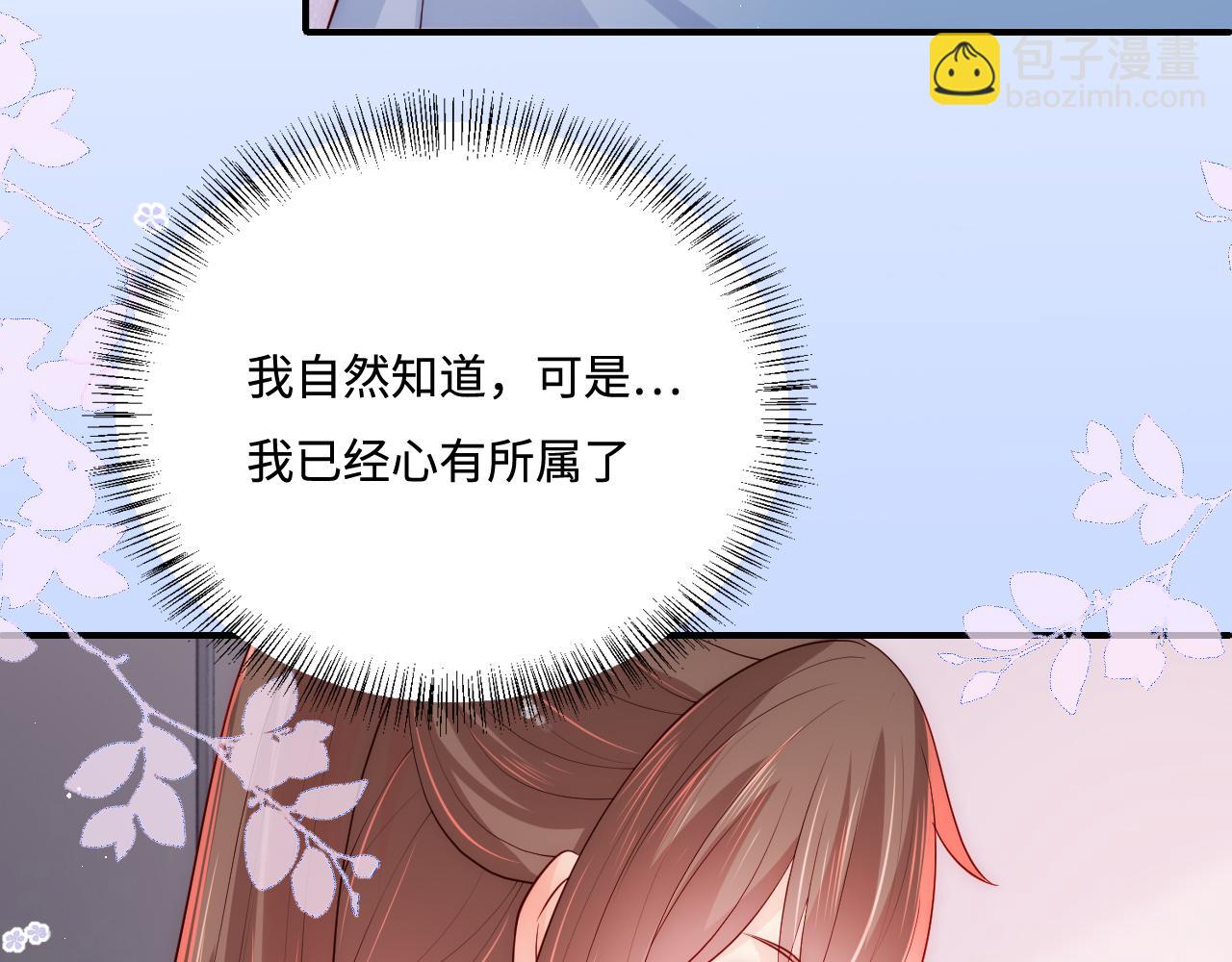 第166话 有一个人在等我回去6