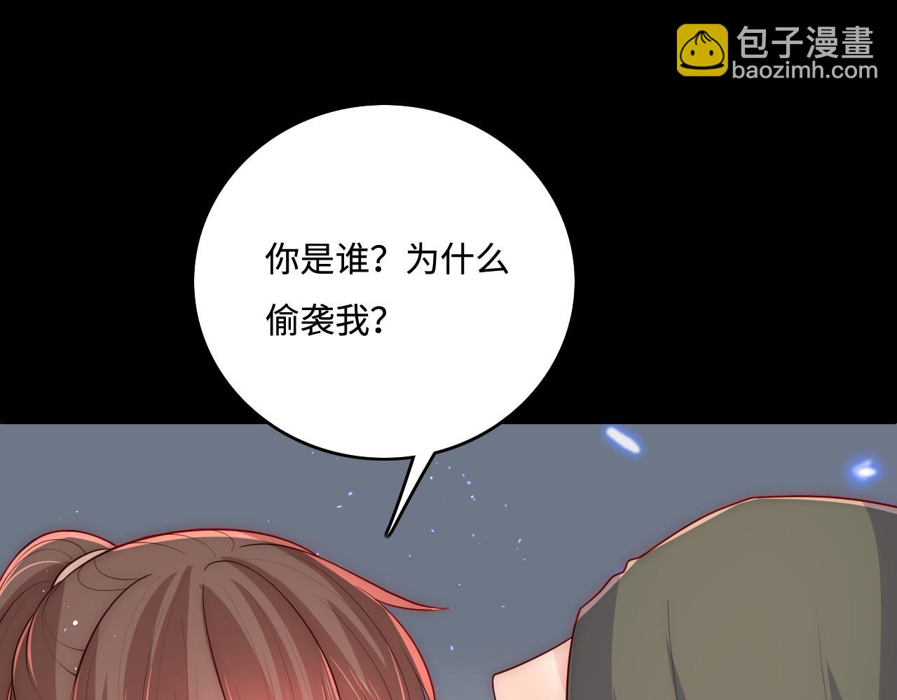 第166话 有一个人在等我回去69