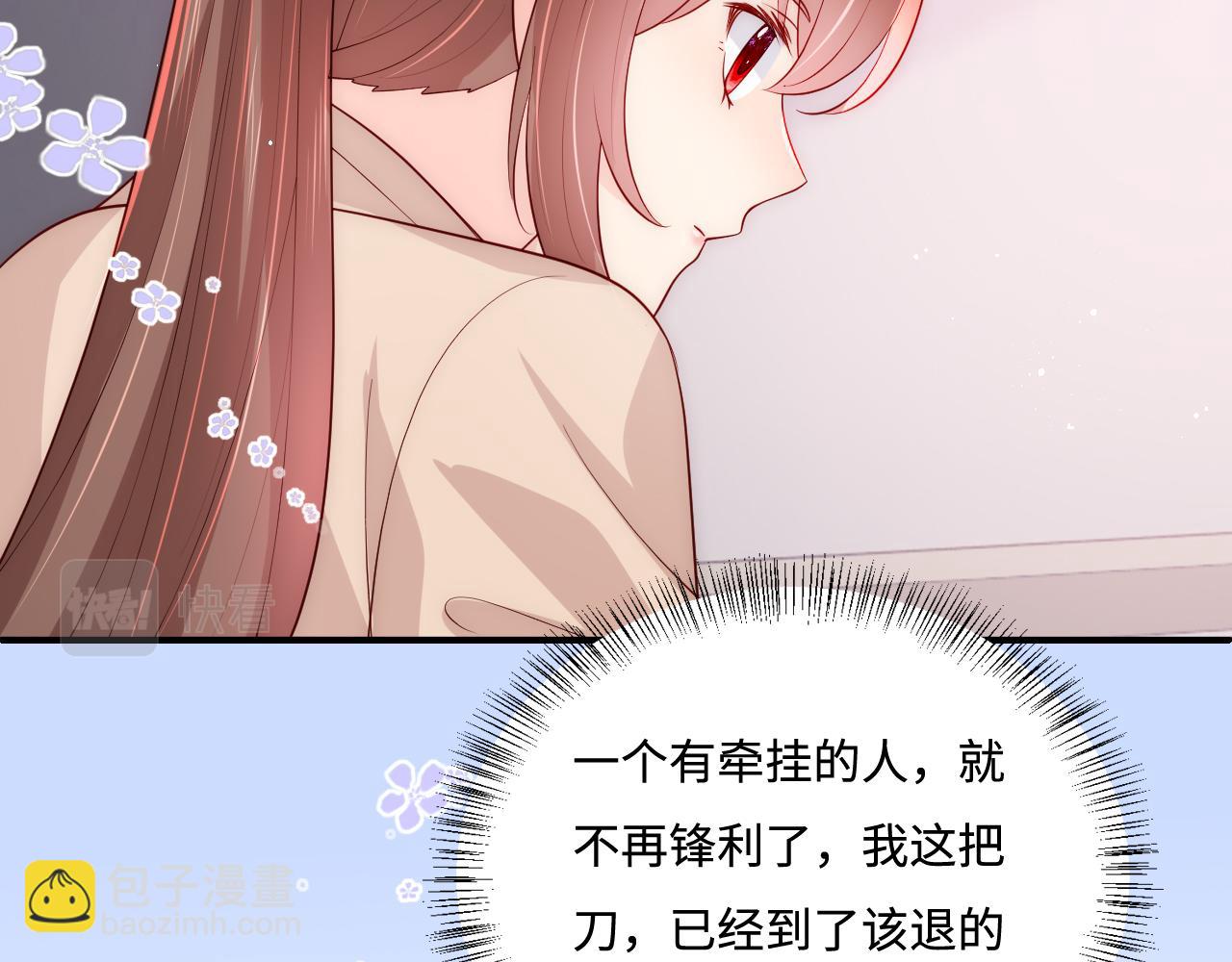 第166话 有一个人在等我回去7