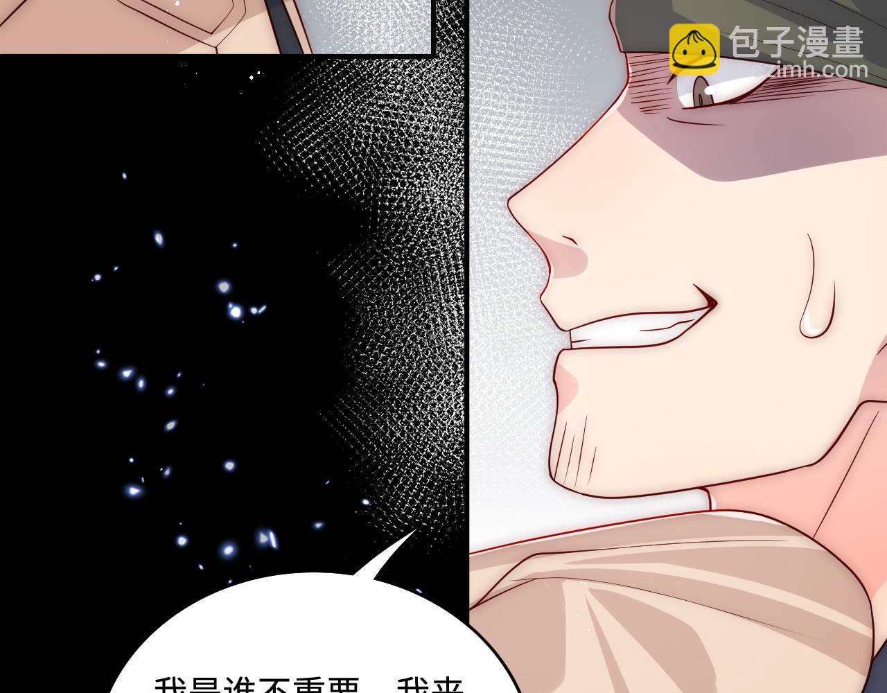第166话 有一个人在等我回去75
