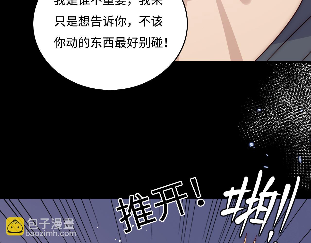 第166话 有一个人在等我回去76