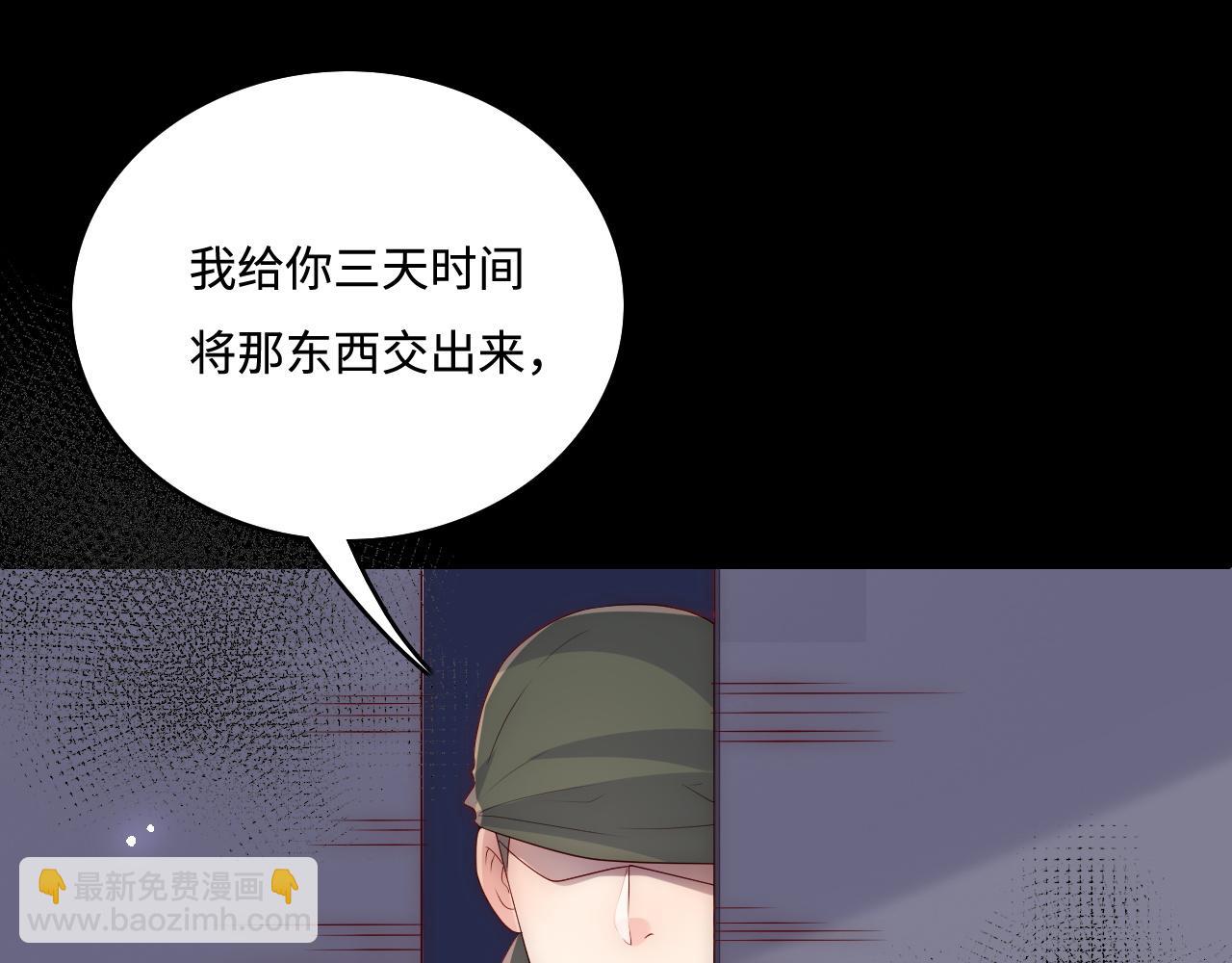 第166话 有一个人在等我回去81