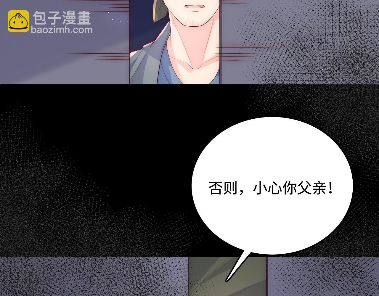 第166话 有一个人在等我回去82